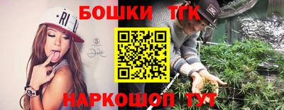 гидра Апшеронск