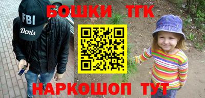 меф Балашиха