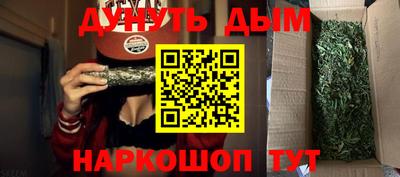 альфа пвп Апшеронск