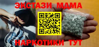 гидра Апшеронск