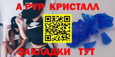 a pvp Абакан