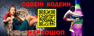 альфа пвп Апшеронск