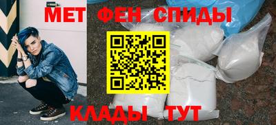 гидра Апшеронск