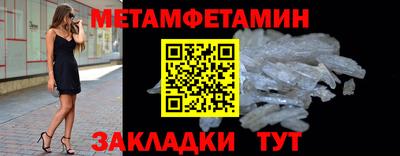 гидра Апшеронск