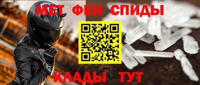 альфа пвп Апшеронск