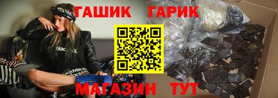 гидра Апшеронск