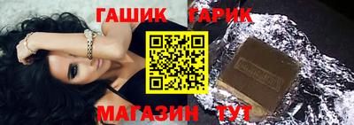 гидра Апшеронск