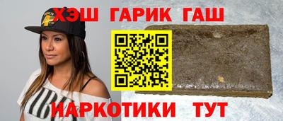 дурь Аргун