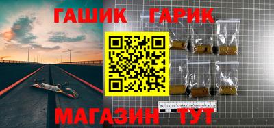 гидра Апшеронск