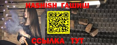 альфа пвп Апшеронск