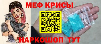 метамфетамин Беслан