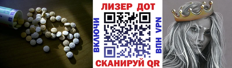 ОМГ ОМГ вход  Белогорск  LSD-25 экстази кислота 