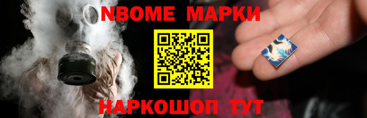 Метадон  MDMA  Канабис  Кокаин  Сколько стоит  Гашиш  Белогорск  Вход с VPN  Мефедрон   Гашиш 