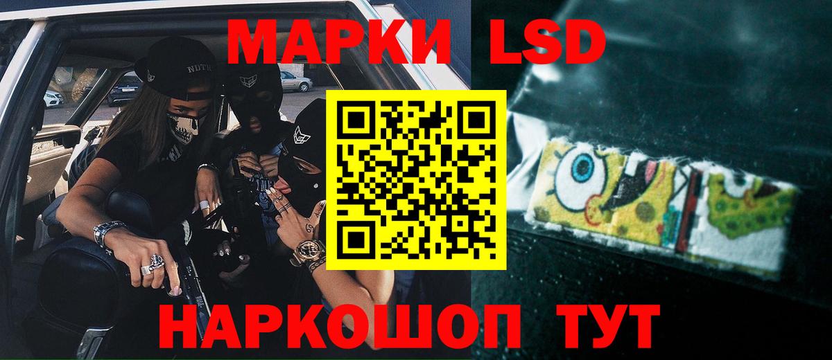 Белогорск  LSD-25 экстази ecstasy  ЛСД экстази кислота  Вход с VPN 