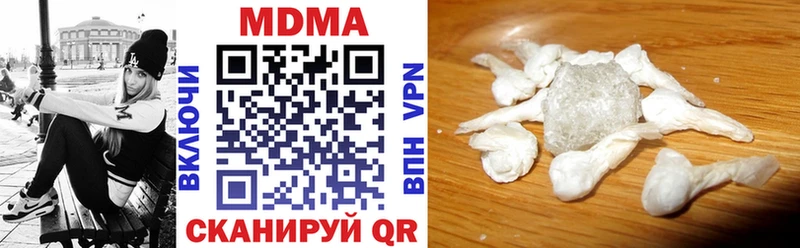 MDMA crystal  Белогорск 