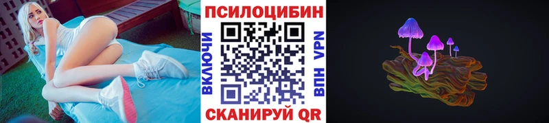 Псилоцибиновые грибы мухоморы наркотики Белогорск