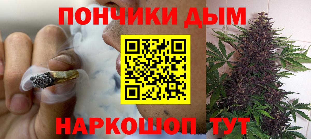 Марихуана VHQ  Каннабис гибрид  Белогорск  Шишки марихуана марихуана  Вход с VPN  Бошки Шишки марихуана 