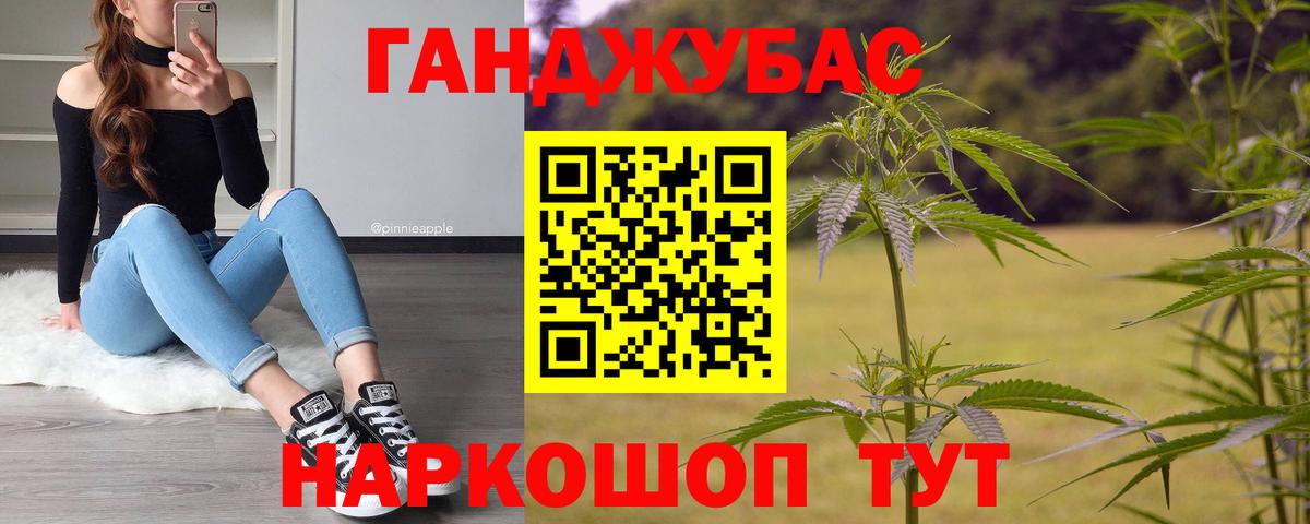 МАРИХУАНА Amnesia  Белогорск  Марихуана MAZAR 